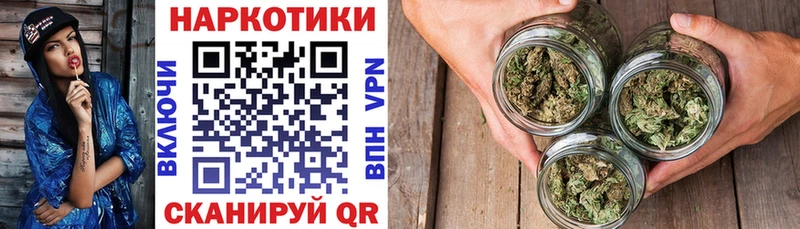 Продажа наркотиков Крымск АМФЕТАМИН Меф мяу мяу Конопля Cocaine Кодеин А ПВП