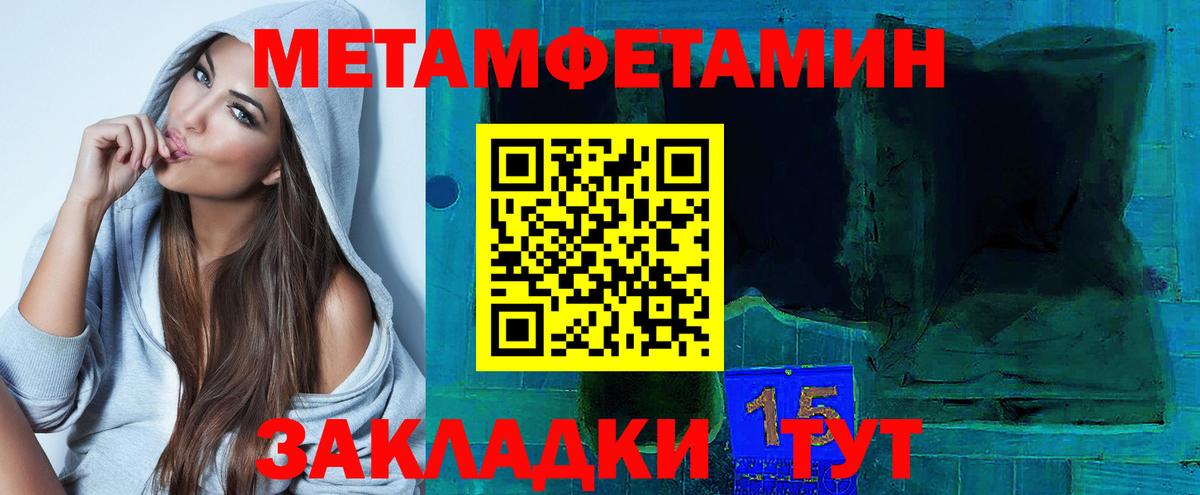 АМФЕТАМИН 97%  Вход с VPN  Amphetamine  Amphetamine  Крымск 