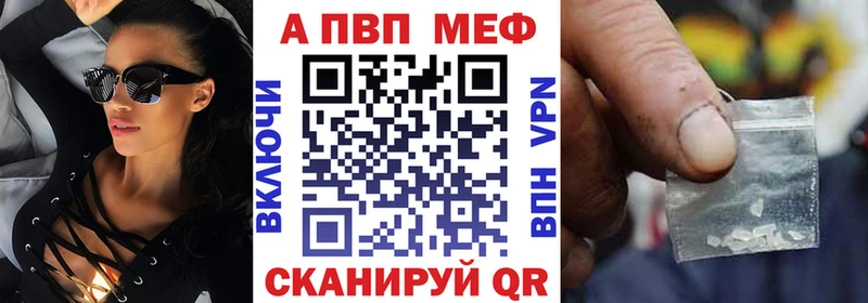 гидра зеркало Крымск Alpha-PVP кристаллы