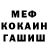 АМФЕТАМИН 98% Oran Fox