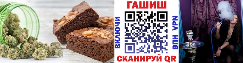дарк нет телеграм  Крымск  Cannafood марихуана  купить  цена 