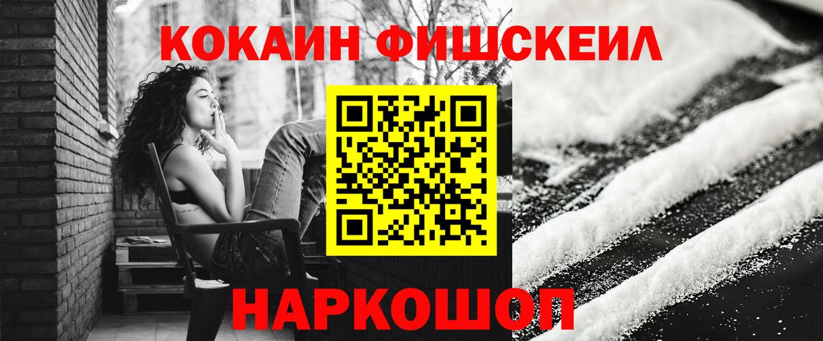 Кокаин  Мефедрон  MDMA  Мефедрон кристаллы  Крымск  ГАШИШ  Гашиш  Марихуана  Вход с VPN 