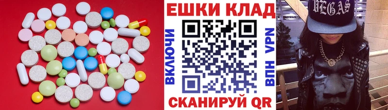 ЭКСТАЗИ бентли  наркошоп  Крымск 