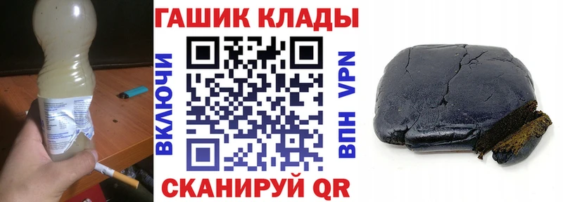 Гашиш убойный  Крымск 