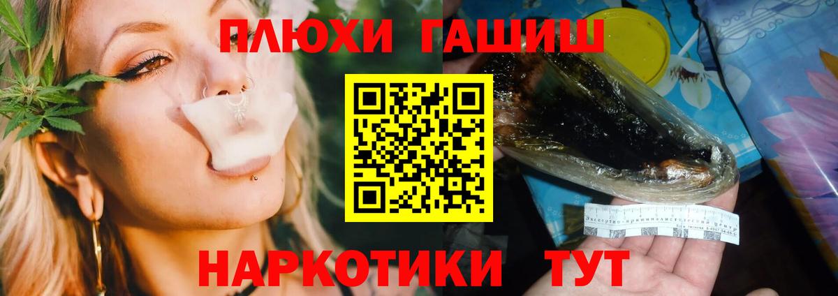 Крымск  ГАШИШ Ice-O-Lator  где купить наркоту  Гашиш Premium  Вход с VPN 