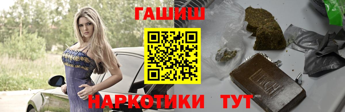 ГАШ Изолятор Крымск