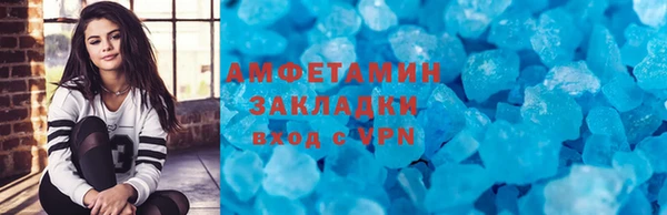 спиды Алексеевка