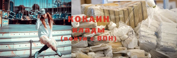 бошки Осташков