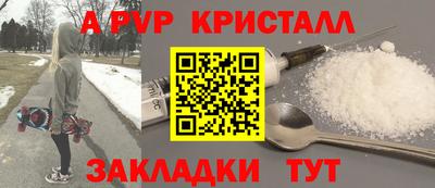 индика Донецк