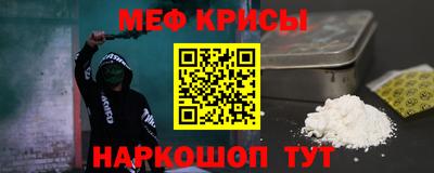 стафф Донской