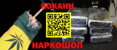 индика Донецк