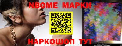 стафф Донской