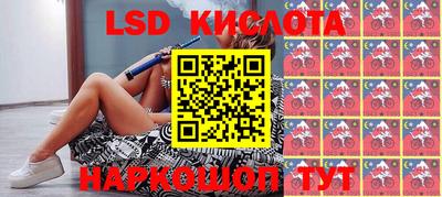 индика Донецк