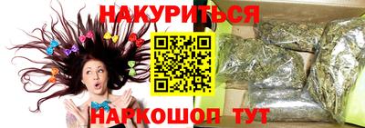 индика Донецк