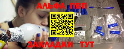 индика Донецк