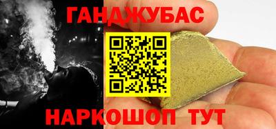 гашиш Дубна