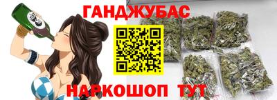 гашиш Дубна