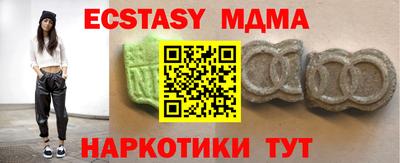 индика Донецк