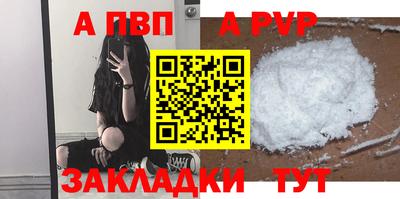индика Донецк
