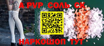 индика Донецк