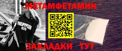 стафф Донской