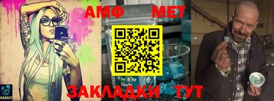 стафф Донской