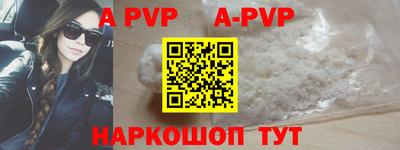 индика Донецк