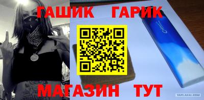 гашиш Дубна