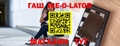 гашиш Дубна