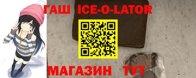 индика Донецк
