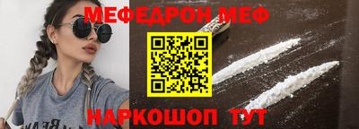PSILOCYBIN Сланцы
