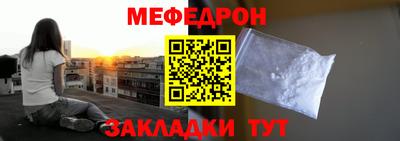 стафф Донской