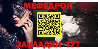стафф Донской