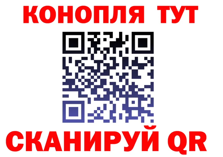 Кетамин VHQ как войти shop hydra Крымск
