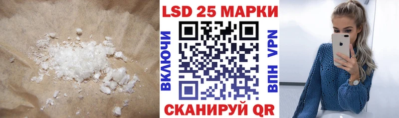 Лсд 25 экстази ecstasy  Крымск 