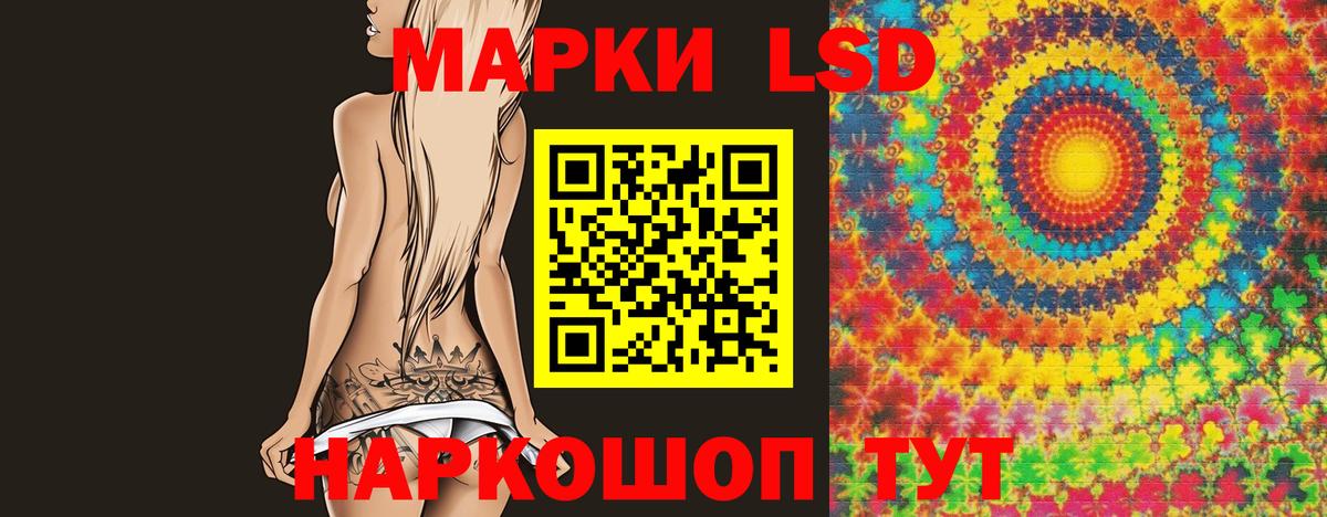 Лсд 25 экстази ecstasy Крымск
