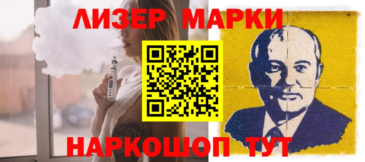ОМГ ОМГ вход  Вход с VPN  ЛСД экстази  Крымск  ЛСД экстази кислота  Лсд 25 экстази кислота 