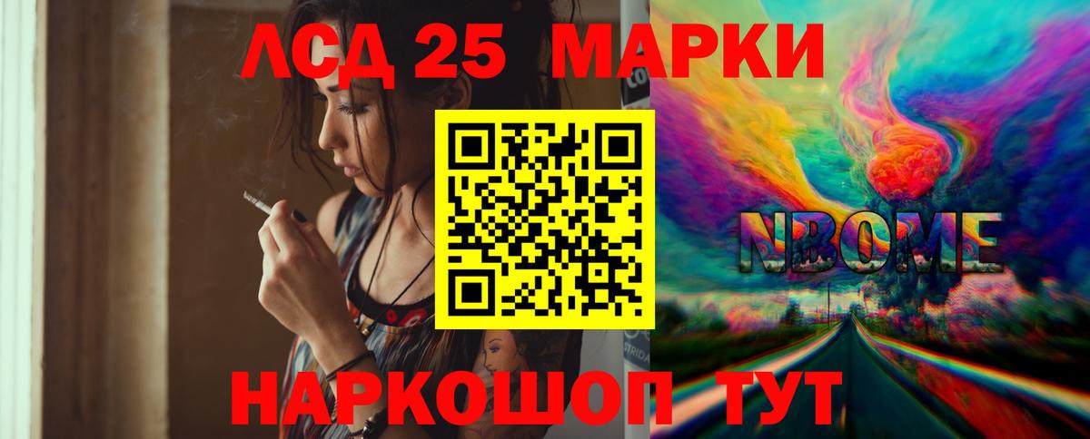 МЕТАМФЕТАМИН Крымск