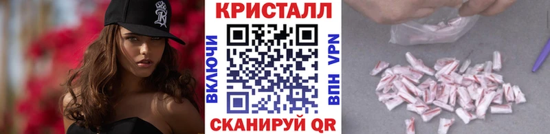 МЕТАМФЕТАМИН мет  где продают   Крымск 