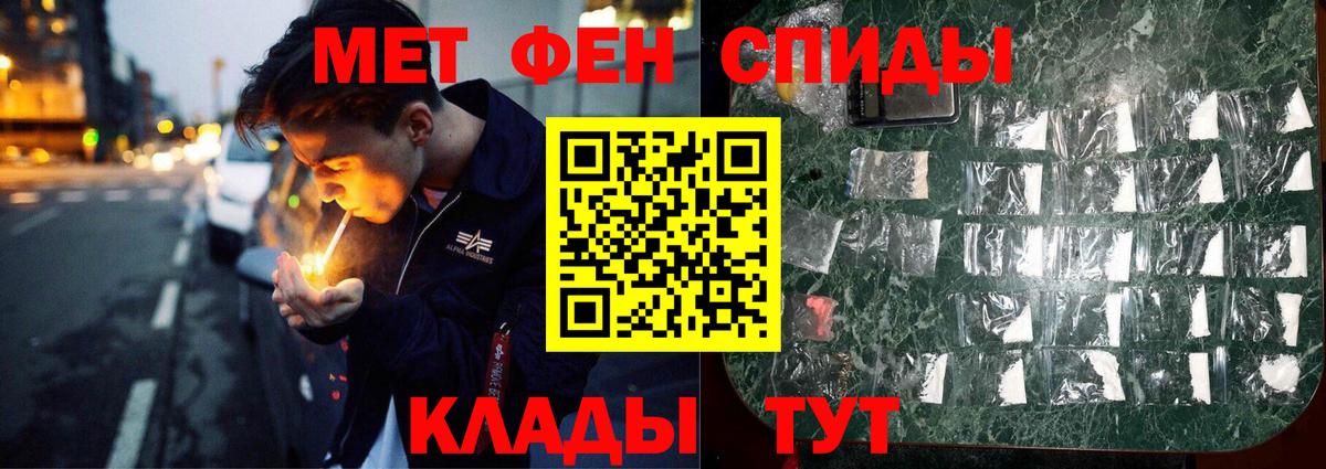 МЕТАМФЕТАМИН витя  МЕТАМФЕТАМИН витя  Крымск  Метамфетамин  Вход с VPN 