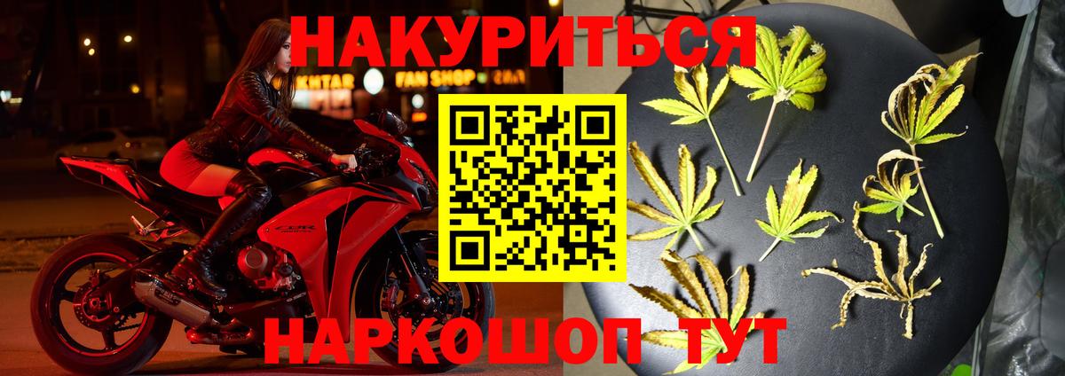Бошки марихуана SATIVA & INDICA Крымск