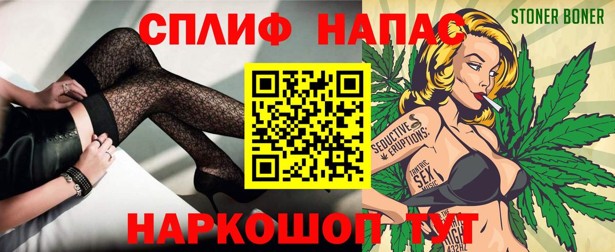 Марихуана планчик  Конопля гибрид  Конопля семена  Крымск  Вход с VPN 